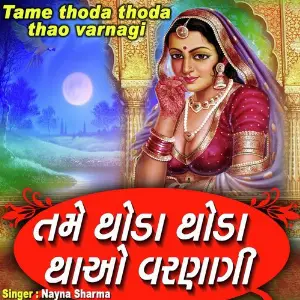 Tame Thoda Thoda Thao Varnagi image