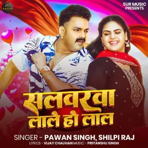 Salwarwa Lale Ho Lal image