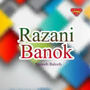 Razani Banok image