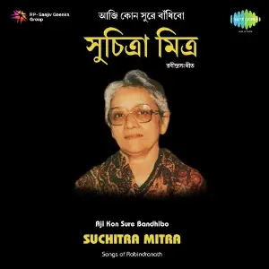Aji Kon Sure Bandhibo - Suchitra Mitra image