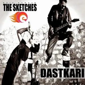 Dastakari image
