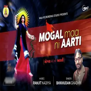 Mogal Mani Aarti image