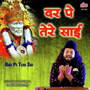 Dar Pe Tere Sai image