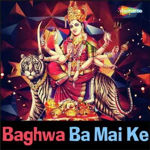 Baghwa Ba Mai Ke image