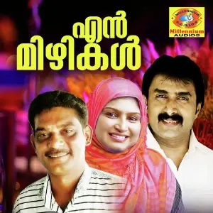 Enmizhikal Cochin Shameer, Kannoor Shereef, Rahna