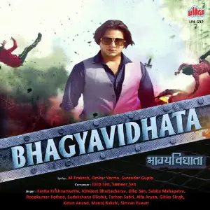 Bhagya Vidhata image