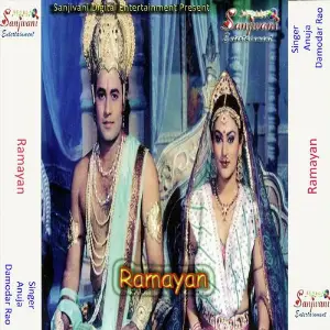Ramayan image