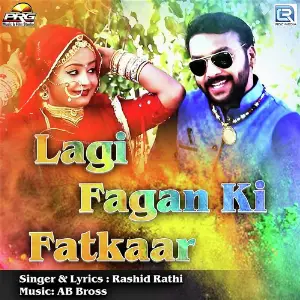 Lagi Fagan Ki Fatkaar image