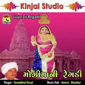 Moji Mani Regdi image