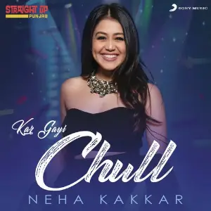 Kar Gayi Chull image