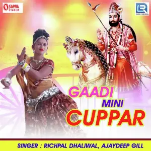 Gaadi Mini Cuppar image