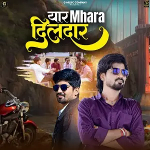 Yaar Mhara Dildar image