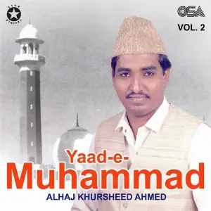 Yaad-e-Muhammad, Vol. 2 image