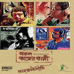 Shawkol Kaajer Kaaji image