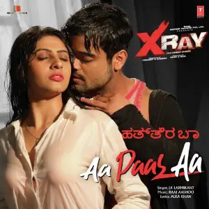 Aa Paas Aa (From X-Ray - The Inner Image) image