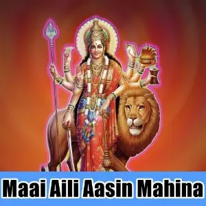 Maai Aili Aasin Mahina image