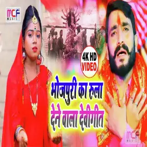 Kail Jaat Na Vidai Ho image