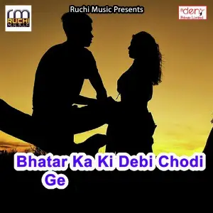 Bhatar Ka Ki Debi Chodi Ge image