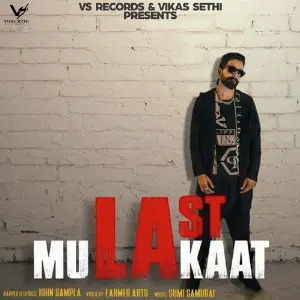 Last Mulakaat image