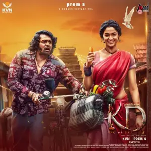 Mera Tera (From KD) (Hindi Version) image