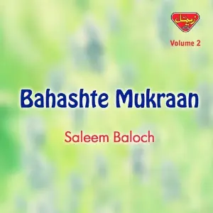 Bahashte Mukraan, Vol. 2 image