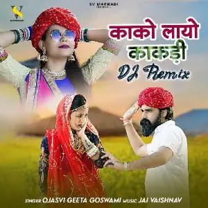 Kako Layo Kakdi Dj Remix Ojasvi Geeta Goswami