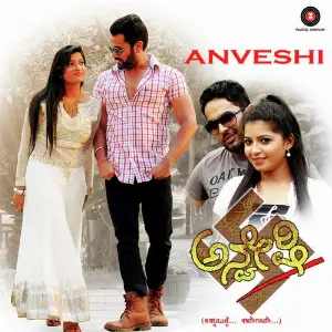 Anveshi image