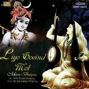 Liyo Govind Mol - Meera Bhajans image