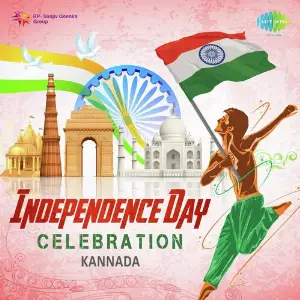 Independence Day Celebration - Kannada image