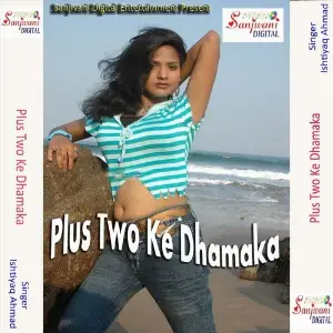 Plus Two Ke Dhamaka image