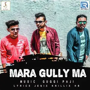 Mari Gully Ma image