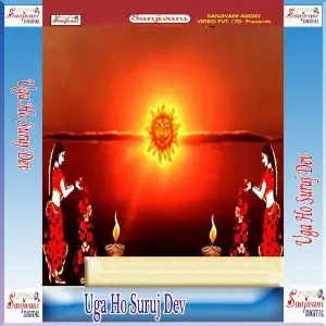 Uga Ho Suruj Dev image
