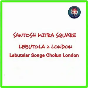 Santosh Mitra Square image