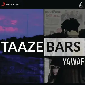 Taaze Bars image