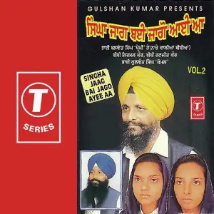Singha Jaag Bai Jago Ayee Aa (Vol. 2) Bibi Nirmal Kaur, Bibi Ranjeet Kaur, Bibi Kulwant Singh Komal, K.S. Narula