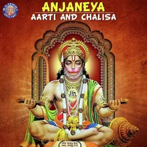 Anjaneya Aarti And Chalisa Sanjeevani Bhelande, Ketan Patwardhan