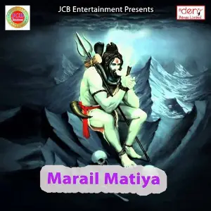 Marail Matiya image