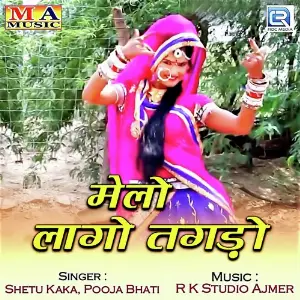 Melo Lago Tagdo image