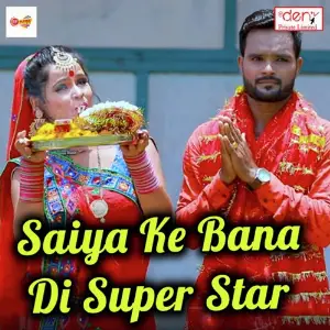 Saiya Ke Bana Di Super Star image