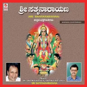 Sri Sathya Narayana image