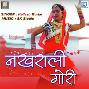 Nakharali Gori image