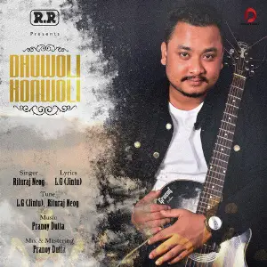 Dhuwoli Konwoli - Single image