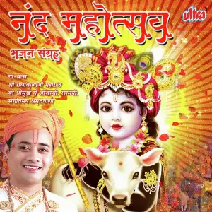 Nand Mahotsav Shri Radhakrishnaji Maharaj