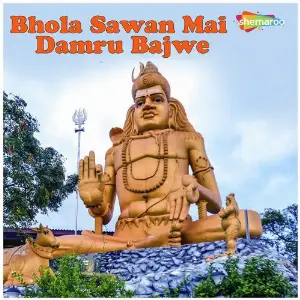 Bhola Sawan Mai Damru Bajwe image