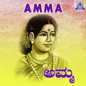 Amma image