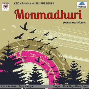 Monmadhuri image