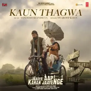 Kaun Thagwa (From Jaaiye Aap Kahan Jaayenge) image