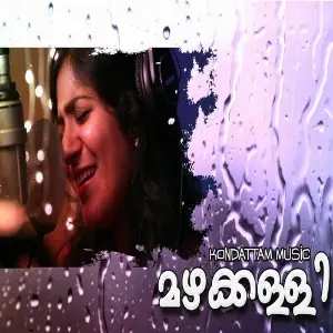 Abhiyude Kadha Anuvinteyum Shweta Mohan