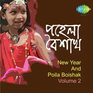 New Year And Poila Boishak Vol. 2 image