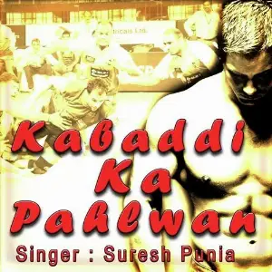 Kabaddi Ka Pahlwan image